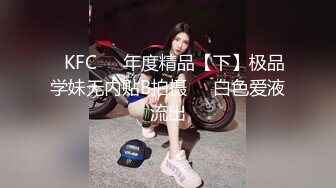 C仔-高挑女友郭静静第3季