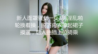 【OnlyFans】逃亡JJ爱KK，狂干群P，大型淫乱场面，两人真实夫妻，女的身材超级棒，群p的场面太过震撼 124