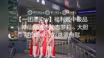 【新片速遞】  2023-1-12-14流出酒店偷拍❤️情趣大圆床几对男女激情啪啪