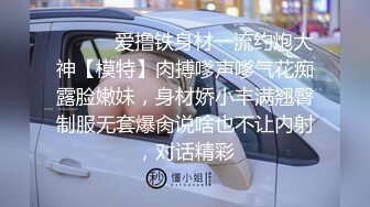 ❤️E奶学妹和男友胶囊旅馆啪啪被曝光 (3)