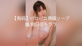 迷醉牛仔裤时尚美女尾行随便操 漂亮豪乳高潮抽搐 内射好几次