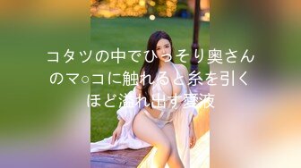 【极品美女??顶级骚货】豪乳网红女神『谭晓彤』5月OF最新付费私拍 情趣黑丝开叉长裙 喷血掰穴超诱惑 求操求内射