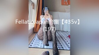 《硬核?精品★会所?首发》真实感爆棚~完美露脸~极品吊钟巨乳美少妇居家与男人各种角度造爱~对话清晰~呻吟声无敌