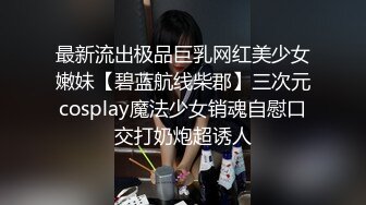 童颜巨乳女大学生！ 【甜甜呀】红底黑丝诱惑  水晶棒抽插 揉奶自慰【168v】 (71)