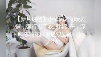   柔情小妹跟小哥在家激情性爱给狼友看，全程露脸喜欢在小哥怀里上位抽插