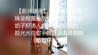 洋老外商場搭訕個年紀不大奶子卻很豐滿的粉逼蘿莉美眉