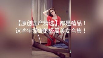 第三场约操清纯女神，乖巧邻家妹女友般体贴温柔，近景AV视角小陈头独家手法