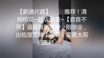 【网曝门事件】新加坡足球运动员『拉赫X』与极品嫩模女友性爱私拍流出 浴室激情啪做爱