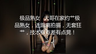 《婕咪❤️宝宝 纯白闺蜜裸身情欲解禁》原音收录极致诱惑100P+2V