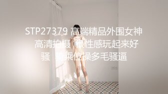 【新片速遞 】  《顶级✅最新网红✅重磅》推特极品白虎大臀女神【ChloePussy69】高价付费福利第四弹~疯狂调教蜜穴高潮出水