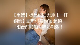 【OnlyFans】小胡渣大屌男友，颜值在线的肉感体态女友[yamthacha]福利合集，蜜桃臀粉穴后入，居家自拍 43