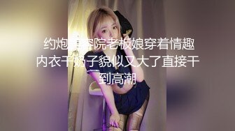 精品约炮S级完美身材妙龄泰国美眉下下到底欧耶叫个不停