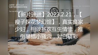 STP33028 騷貨留學生和大洋屌男友激情啪啪 高潮時忍不住勾起小腳丫 暴力後入翹臀 美腿尤物極度淫騷 VIP0600