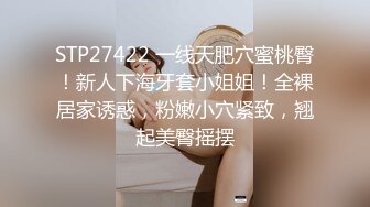 推特反差美娇娘【G奶柜姐媛媛】不雅私拍啪啪露出 貌似最近再抽单男3P