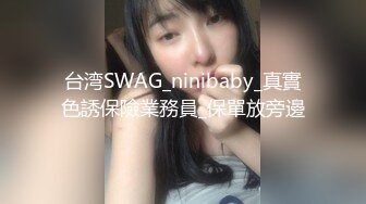 塘沽大一妹子叫baba