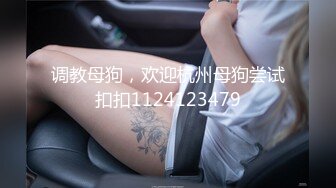 《淫荡夫妻㊙️重磅泄密》万人求购Onlyfans网红淫妻调_教 (6)