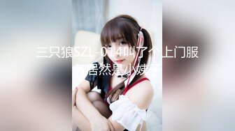 【新片速遞】【极品淫妻❤️丰臀美乳】约操极品淫妻大尺度性爱私拍 制服诱惑 丰臀美乳 完美露脸 高清私拍99P 高清720P版