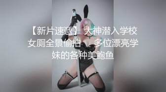 国产麻豆AV 麻豆US LAA0044 调酒师与金发女孩 Lola Fae