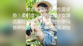 NRT淫妻大神『爱的互换』娇妻被两个男人操的面色潮红，呻吟不断，绿帽的快乐你能懂吗（娇妻微露脸） (3)