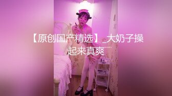 STP33195 高端外围女探花潇洒哥-❤️约操反差女大学生，极品黑丝诱惑淫语不断叫声很销魂