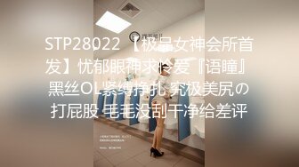 【最新极品❤️性爱流出】极品美女与男友啪啪被流出 女主超美 身材很好 沙发倒插怼着爆操真会玩 完美露脸 高清1080P版