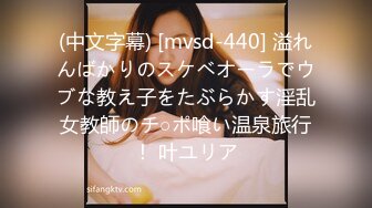 探花创新走向国际【日本男优探花】现场直击东京热男优约操日本外围美女 黑丝长腿 颜射口爆