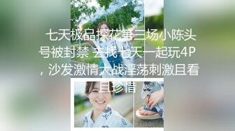 香蕉秀xjx0154黑丝女销售使用足交技术卖货