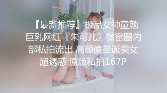 厕拍候车室黑丝美腿女神美眉尿尿 真是太美了