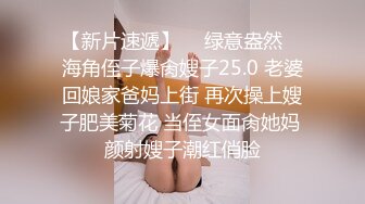 身材完美的年轻酮体逼逼和屁股上抹上精油撅着屁股看鲍鱼真是美绝了，粉嫩骚穴带淫水让小哥舔，道具插入刺激