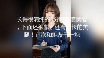 【重度BDSM】韩国巅峰女S「Yerin」OF重度调教私拍 男女奴一边做爱一边受刑，大幅超越常规调教【第十七弹】 (2)