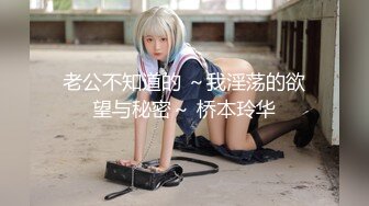 【新片速遞】⚫️⚫️【11月新品】，顶级媚黑女王【莫雪特heyitsmei】无水印长视频2部，像个小鸡儿一样，被2个大黑屌玩肏内射