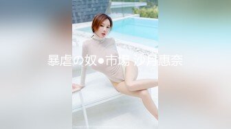 ★☆【极品御姐完美露脸】★☆超淫丝袜母狗『小语』新版私拍爆裂黑丝各种爆操骚逼高潮 (25)