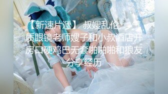 后入良家少妇，艹的淫水连连