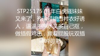 麻豆传媒 MD-0243《骚女健身联盟》新人女优 嵐湘庭 夏晴子