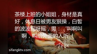 单位女厕全景偷拍极品女同事 保养的非常好的微毛小嫩鲍 人美B更美