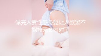 女神节--刺激单约可爱小同事，