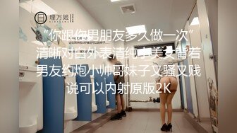 STP25480 少女与萝莉两个风骚的小女人露脸出境，轮流舔弄阴蒂给狼友看好刺激，道具抽插舌吻逼逼粉嫩，享受舌头的快感 VIP2209