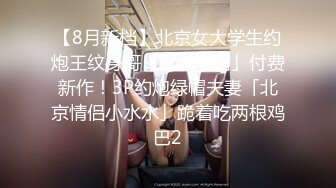 【AI换脸视频】辛芷蕾 无码中出干2次