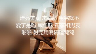 超青春人气超高，相信群众的眼光吧【想要爸爸抱】顶级女神~超级反差~水晶棒插逼~自慰猛扣 (1)