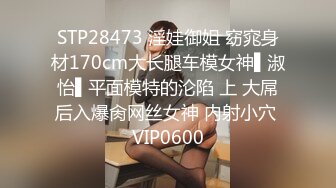 稀有露脸 高端ACG业界女神爆机少女▌喵小吉▌经典Cos《生化危机》艾达王赤裸诱惑 性感小逼逼待茎插入