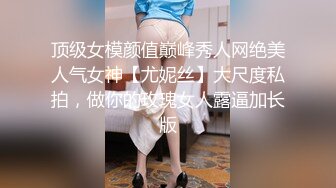 ⚫️⚫️⚫️最新流出NTR骚妻极品崇黑讨黑BBC女神【爱已婚少妇】私拍③，被黑驴屌花式爆肏3P生猛国屌已经满足不了2