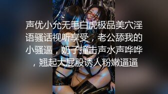 秀人网极品模特『王馨瑶』被带SM眼罩模拟性虐待爽到高潮 伸舌头出来超骚求操