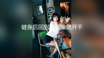 [2DF2] 战斗哥酒店约啪偷偷出来兼职援交的大胸气质美女,操逼前还要补个妆,没一会干的嗷嗷大叫喊痛,不让操了,阴毛真旺![BT种子]