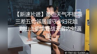 玥兒玥 澳門旅拍 性感喬服飾 曼妙多姿的嬌軀亭亭而立 嫵媚姿態淋漓呈現