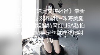 【小小寻花】新晋老哥探花，丰满大奶外围骚女