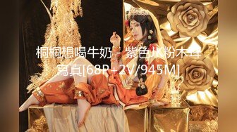 长相神似孙燕姿的华人骚货女生被韩国男人蹂躏爆操（下）【39V】 (1)