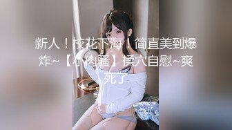 【露脸女神❤️超颜反差】电报群贴吧甄选十位反差婊子露脸淫荡生活私拍【三十五】后入猛烈抽插网红绿茶婊 掰穴特写