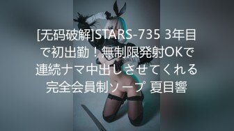 4/17最新 大眼长发妹子掰开腿大黑牛刺激私处全裸自慰VIP1196