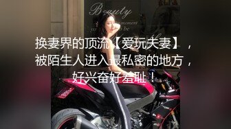 韵味十足！高颜值TS 小柔 付费长视频，秘书情趣女仆黑丝 (2)