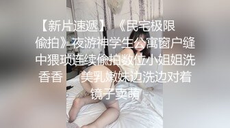 白富美女留学生『魏乔安』落地窗前被白人巨屌男友爆操 被邻居发现！小小身材承受住巨大肉棒冲击，会不会被捅坏了